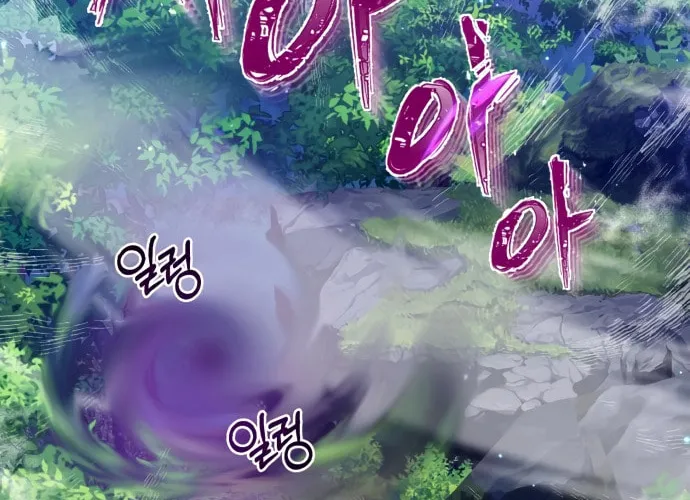 Best Teacher Baek Chapter 6 page 92 - 