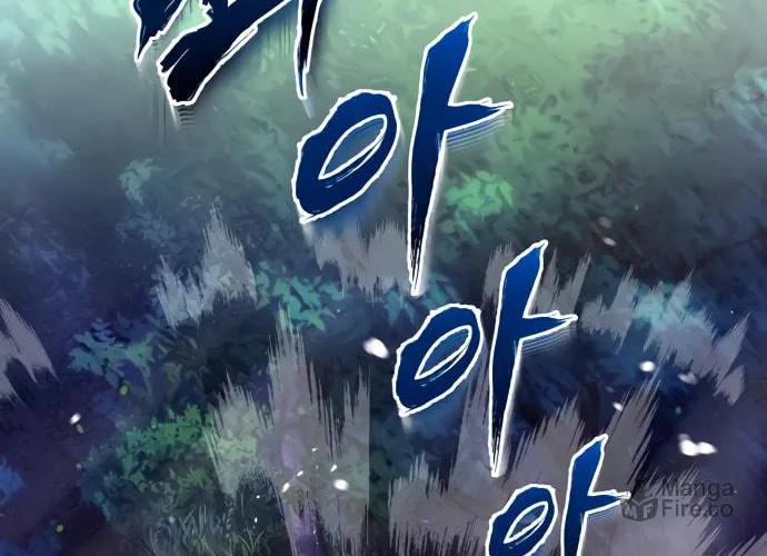 Best Teacher Baek Chapter 7 page 11 - 