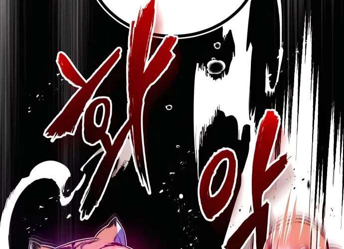 Best Teacher Baek Chapter 7 page 103 - 