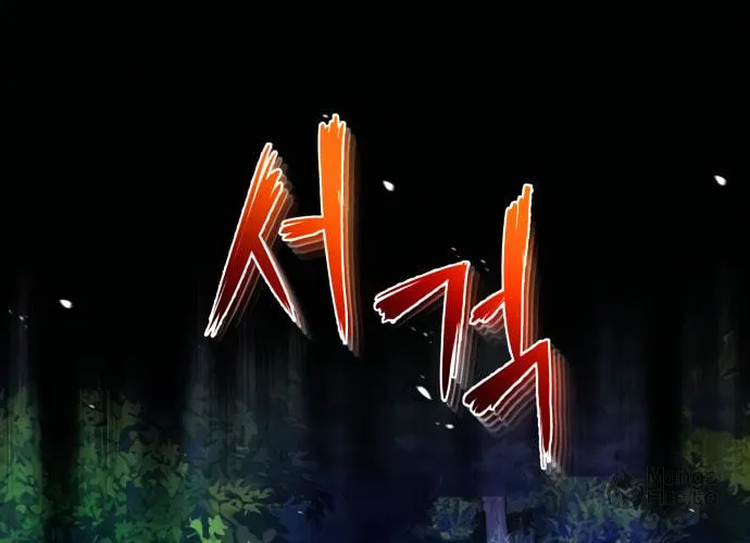 Best Teacher Baek Chapter 7 page 148 - 