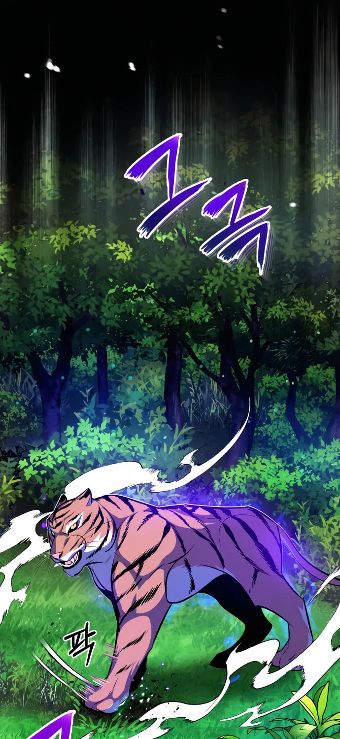 Best Teacher Baek Chapter 7 page 25 - 