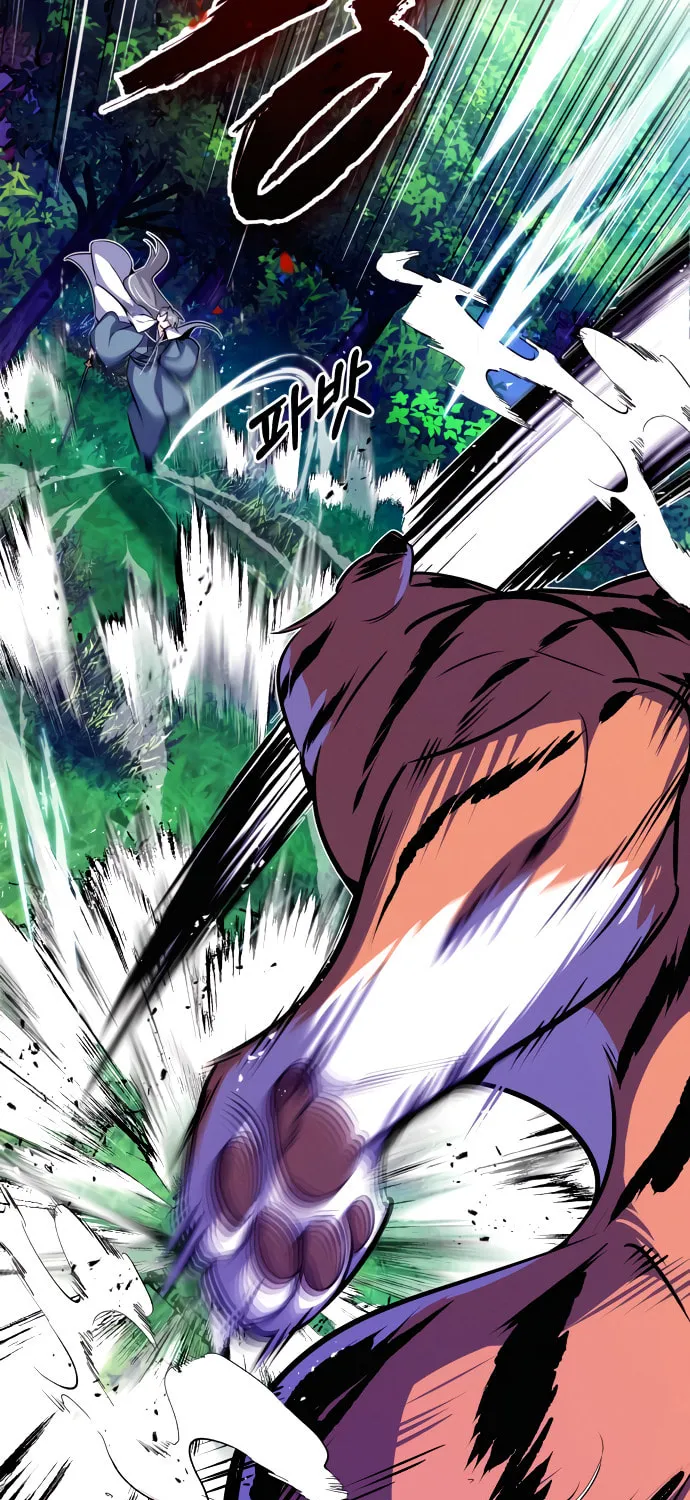 Best Teacher Baek Chapter 7 page 46 - 