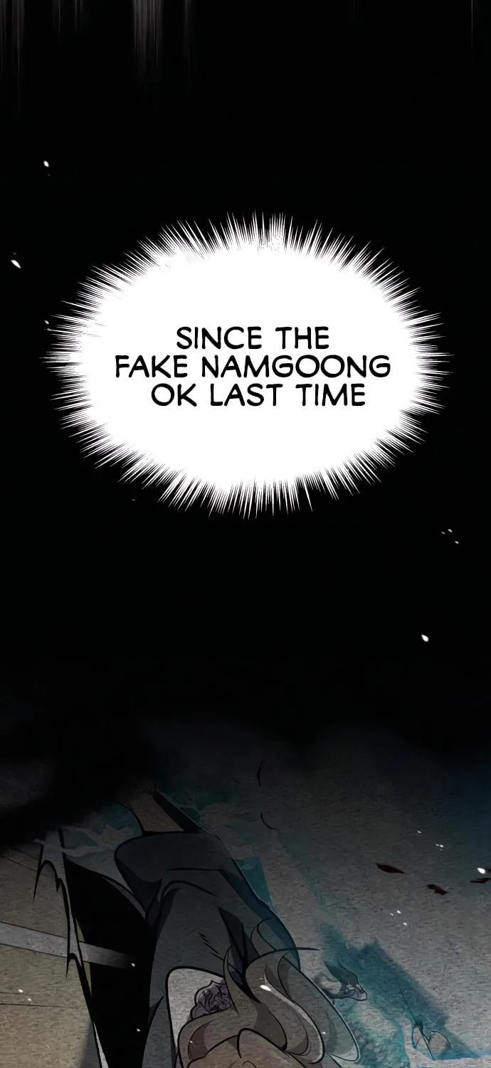 Best Teacher Baek Chapter 7 page 73 - 