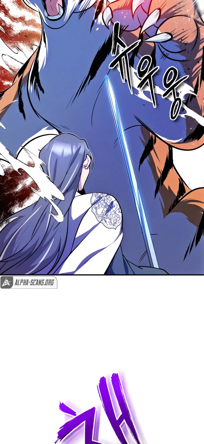 Best Teacher Baek Chapter 7 page 82 - 