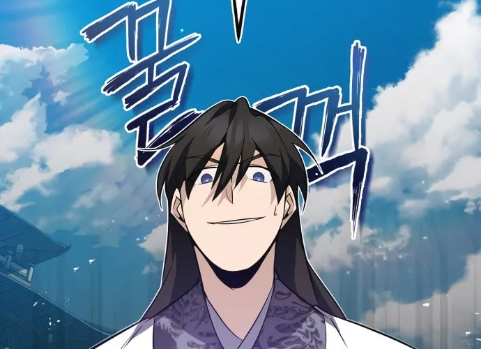 Best Teacher Baek Chapter 8 page 141 - 