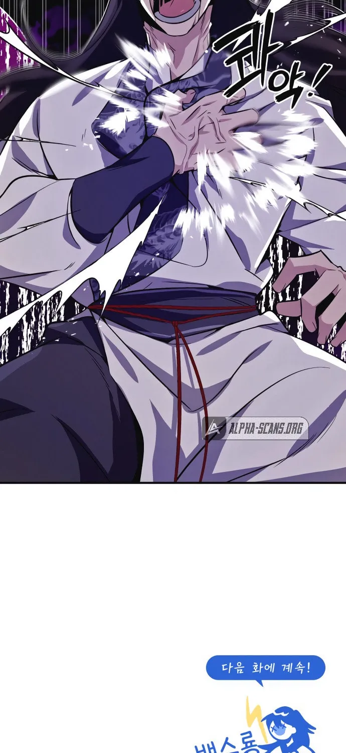 Best Teacher Baek Chapter 8 page 151 - 