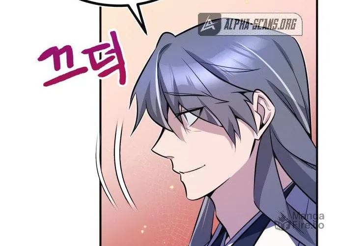 Best Teacher Baek Chapter 8 page 17 - 