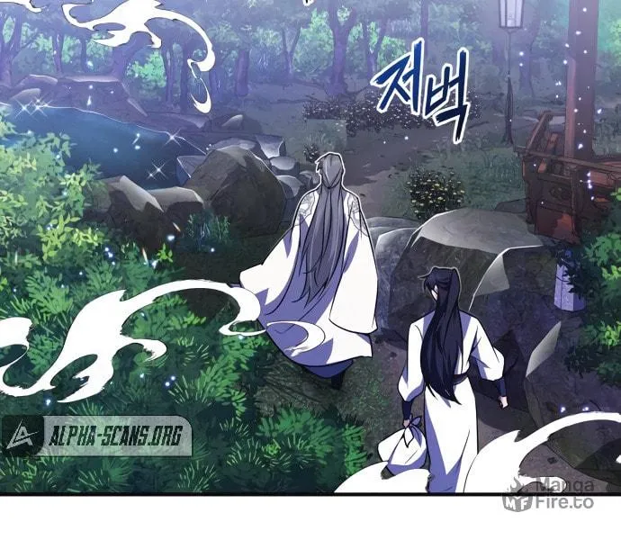 Best Teacher Baek Chapter 8 page 28 - 