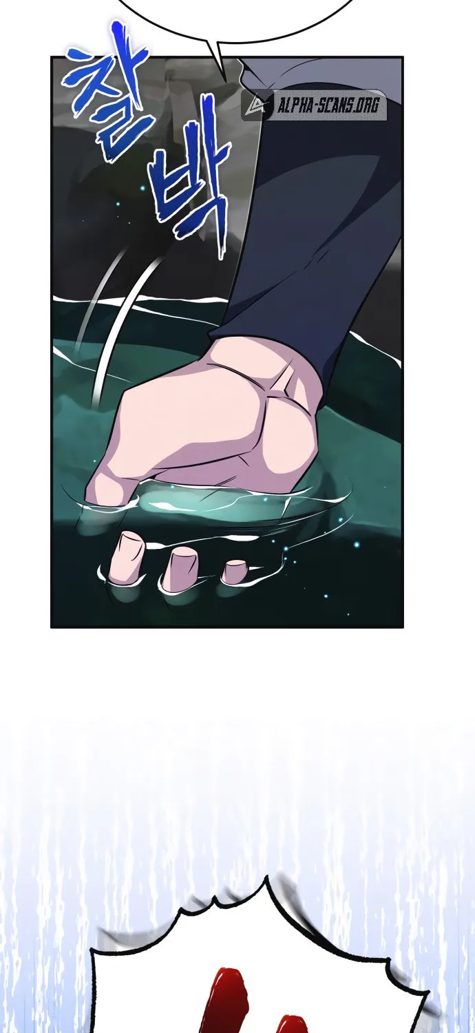 Best Teacher Baek Chapter 8 page 31 - 