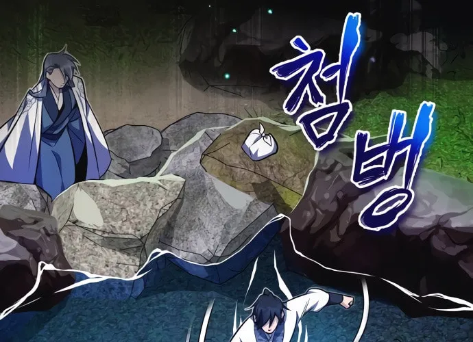 Best Teacher Baek Chapter 8 page 77 - 