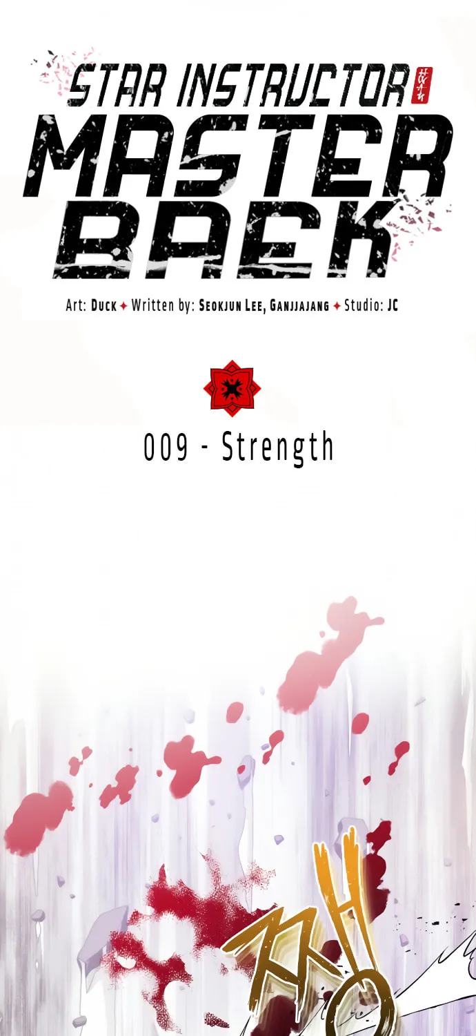 Best Teacher Baek Chapter 9 page 1 - 
