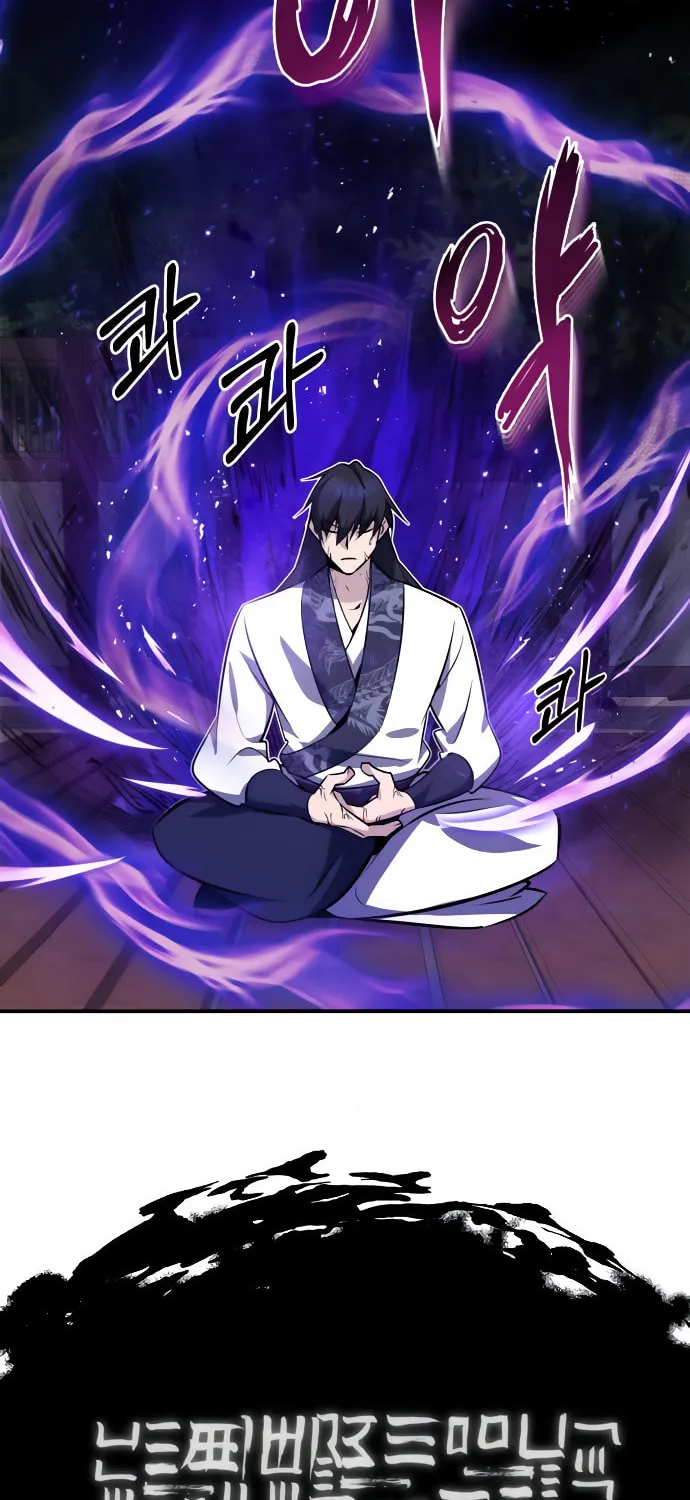 Best Teacher Baek Chapter 9 page 8 - 