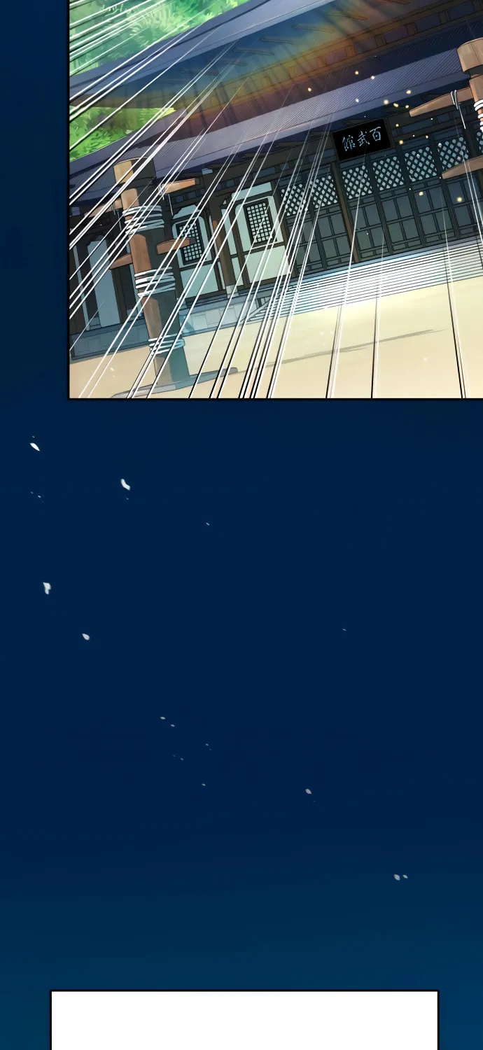 Best Teacher Baek Chapter 9 page 97 - 