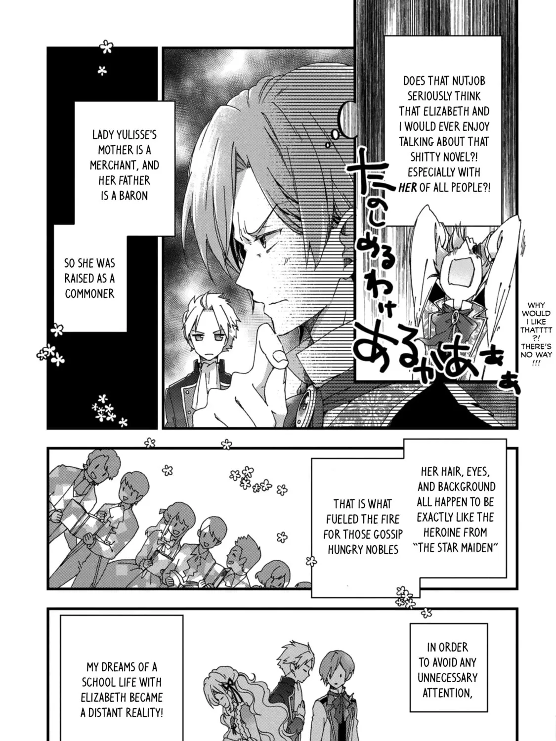 Betabore no Konyakusha ga Akuyaku Reijou ni Saresou nanode. Chapter 1 page 50 - 