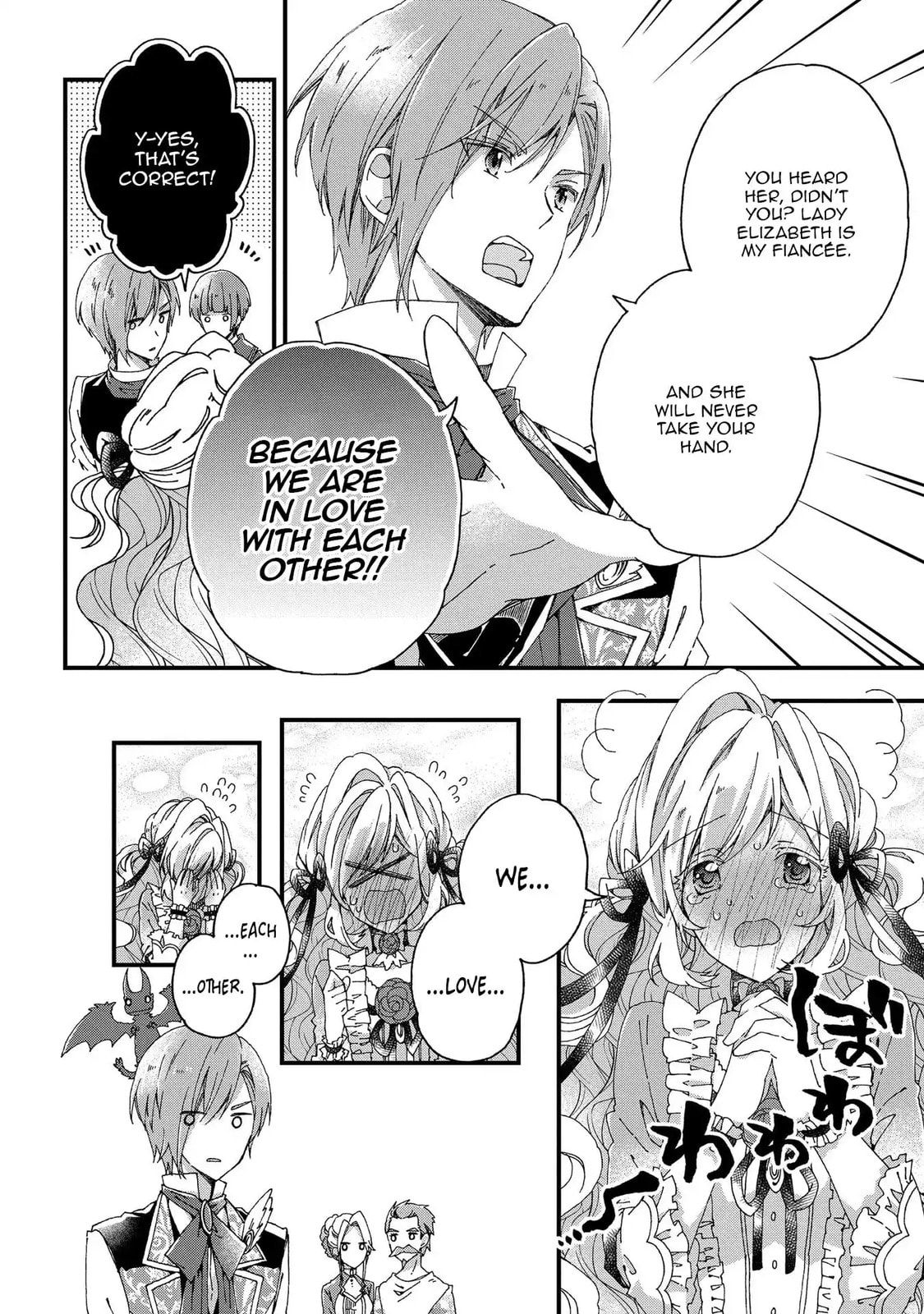 Betabore no Konyakusha ga Akuyaku Reijou ni Saresou nanode. Chapter 11 page 12 - 
