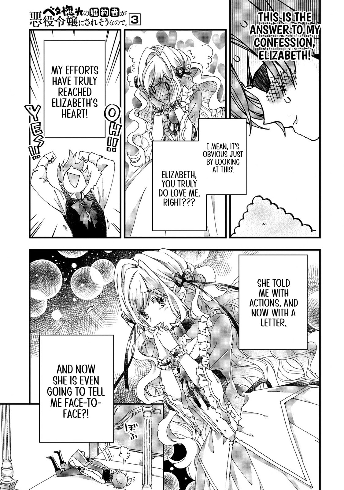 Betabore no Konyakusha ga Akuyaku Reijou ni Saresou nanode. Chapter 12 page 13 - 