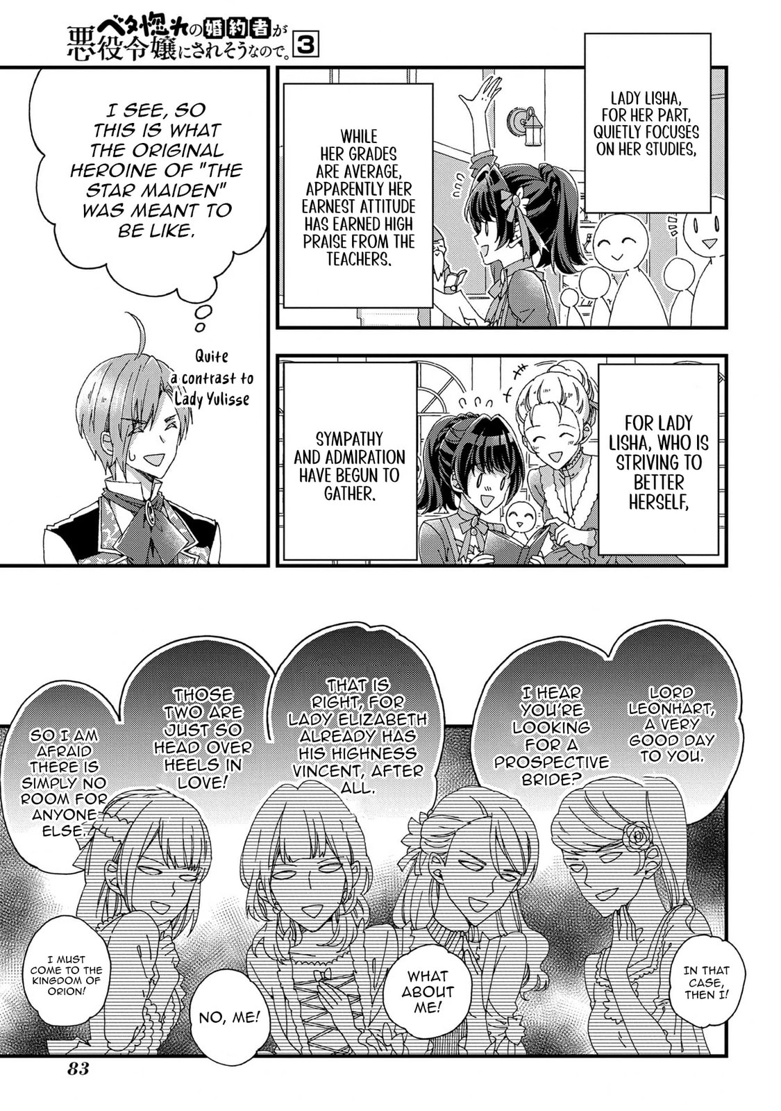 Betabore no Konyakusha ga Akuyaku Reijou ni Saresou nanode. Chapter 12 page 15 - 