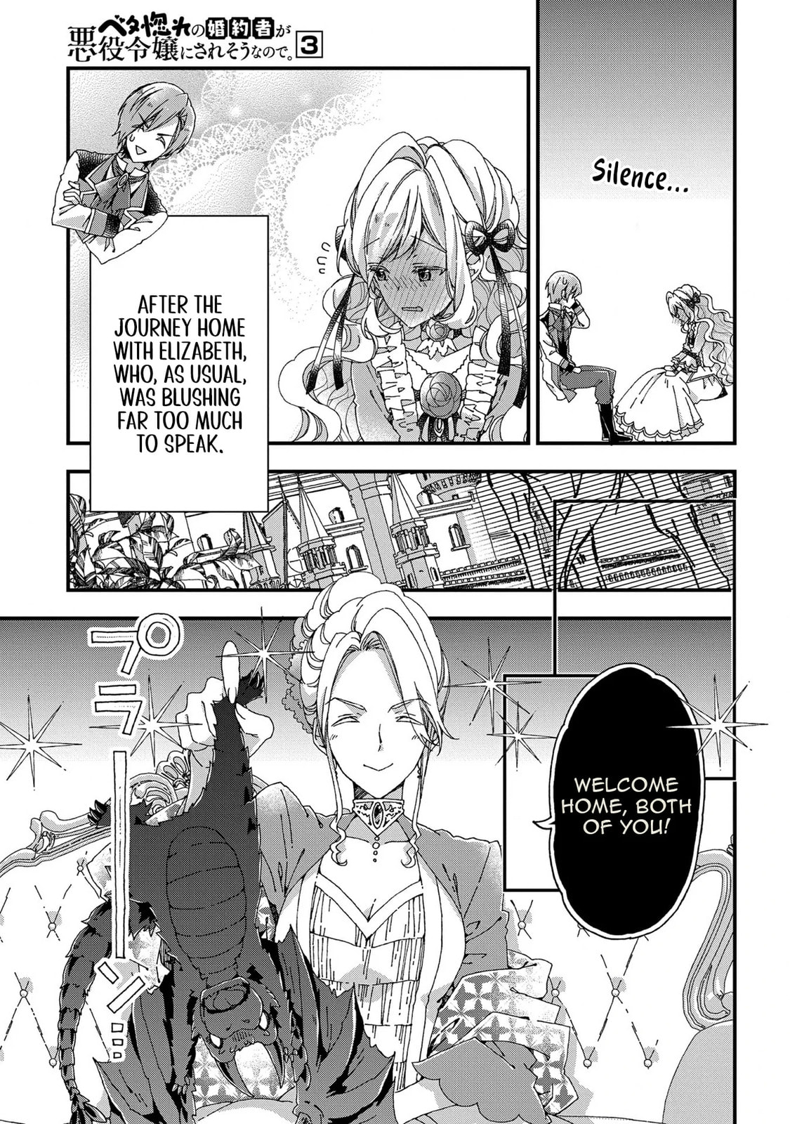 Betabore no Konyakusha ga Akuyaku Reijou ni Saresou nanode. Chapter 12 page 5 - 