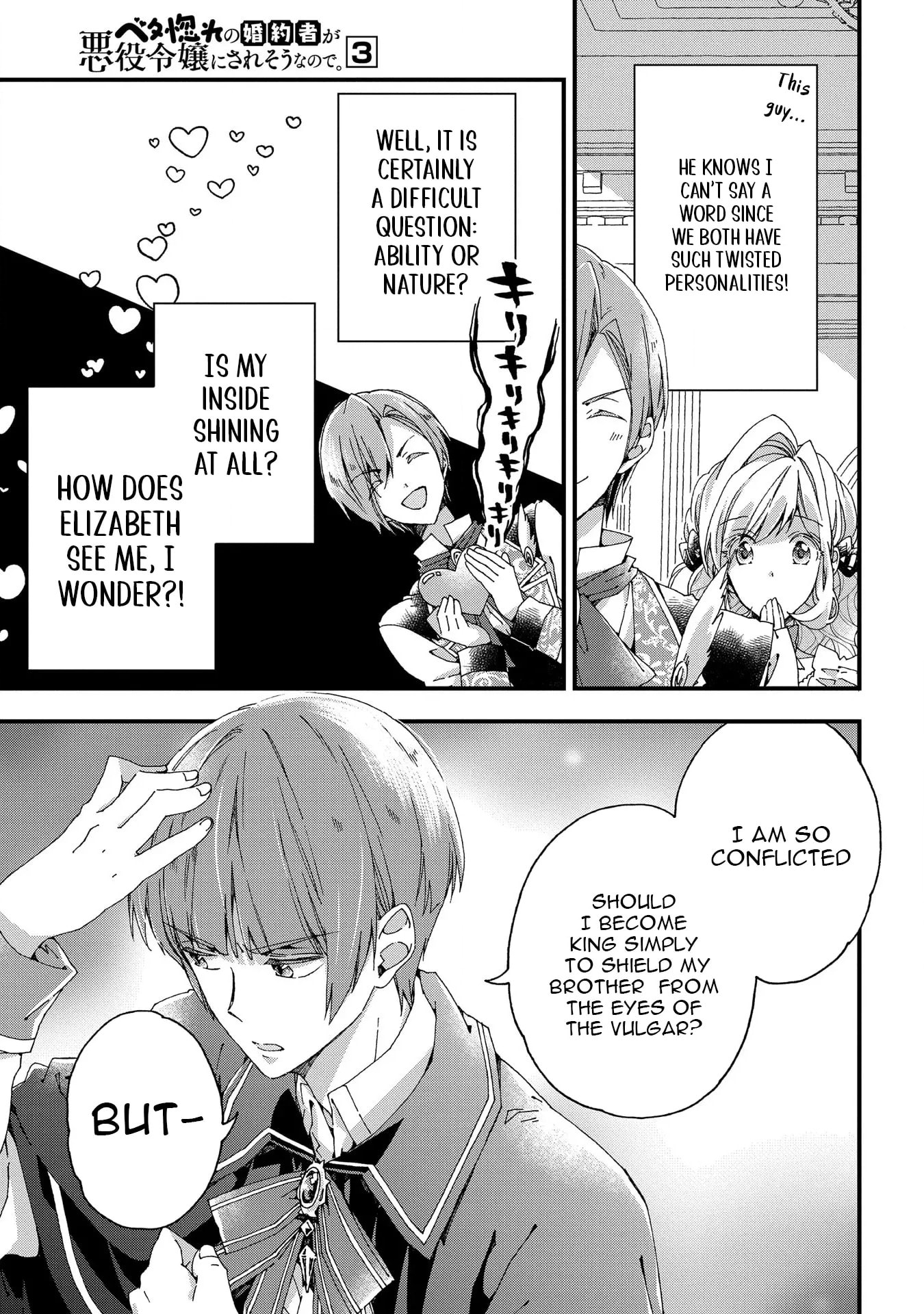 Betabore no Konyakusha ga Akuyaku Reijou ni Saresou nanode. Chapter 14 page 7 - 