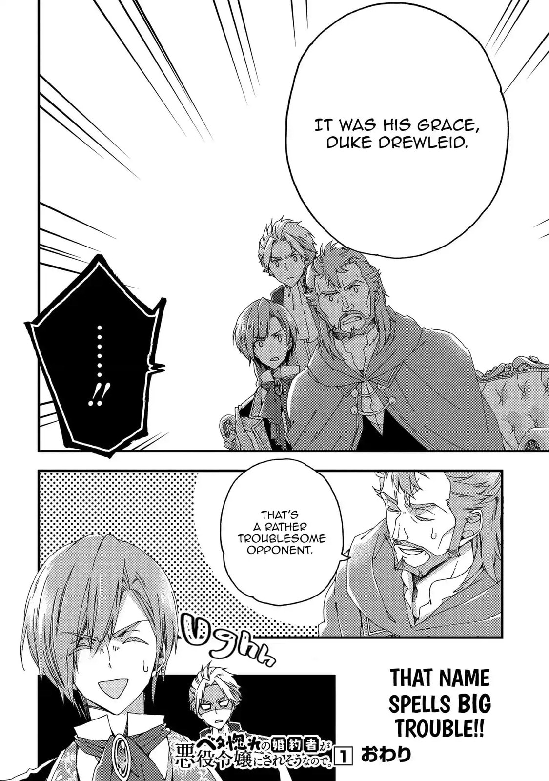Betabore no Konyakusha ga Akuyaku Reijou ni Saresou nanode. Chapter 4 page 35 - 