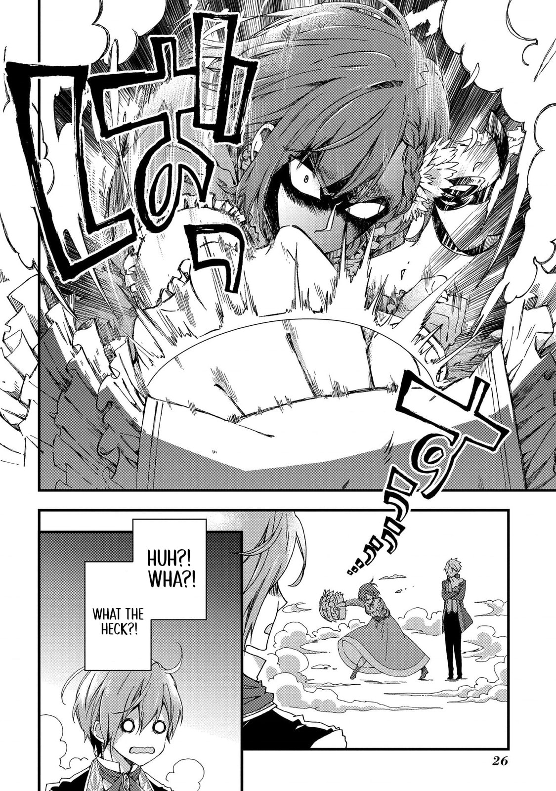 Betabore no Konyakusha ga Akuyaku Reijou ni Saresou nanode. Chapter 5 page 22 - 