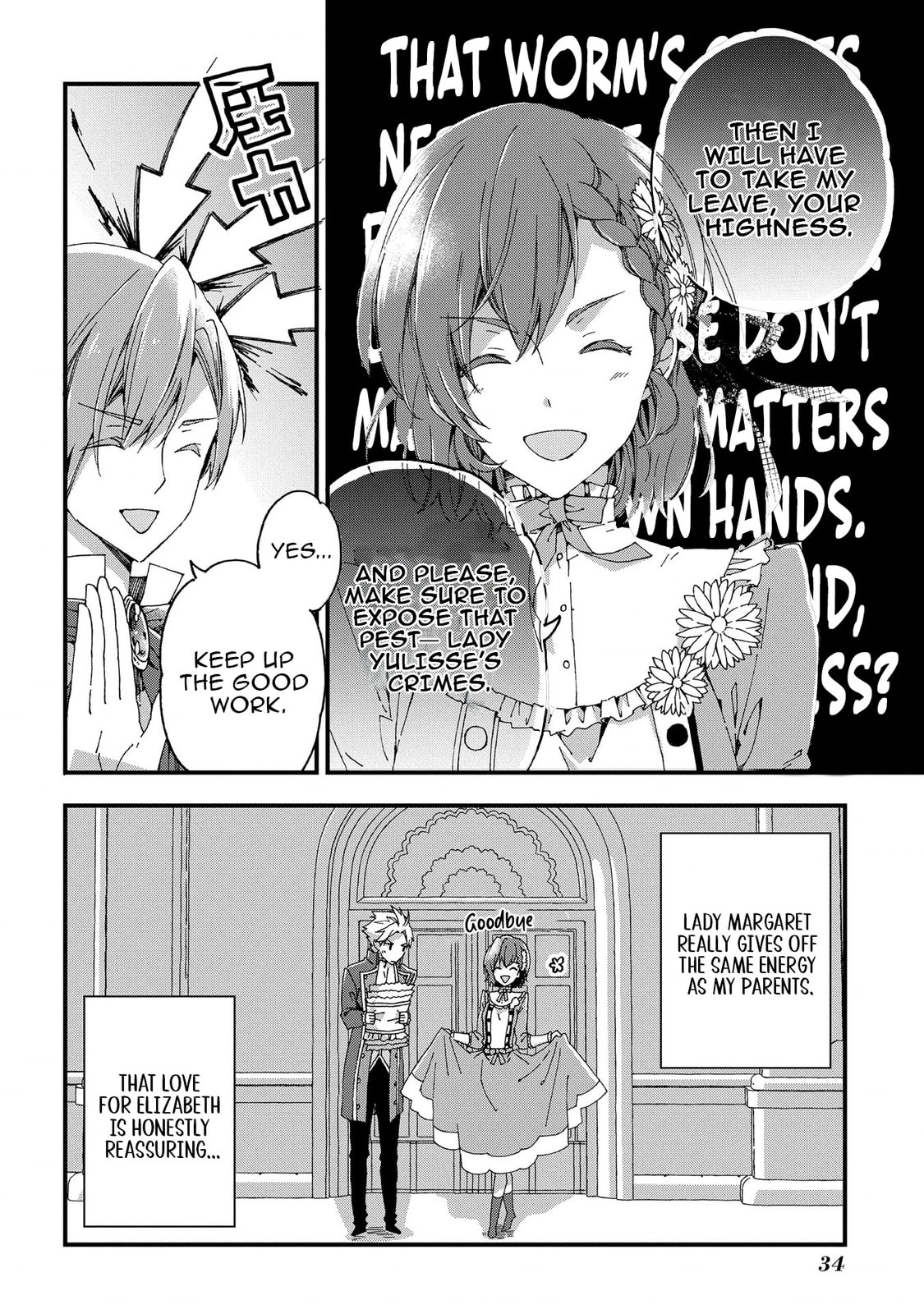Betabore no Konyakusha ga Akuyaku Reijou ni Saresou nanode. Chapter 5 page 30 - 