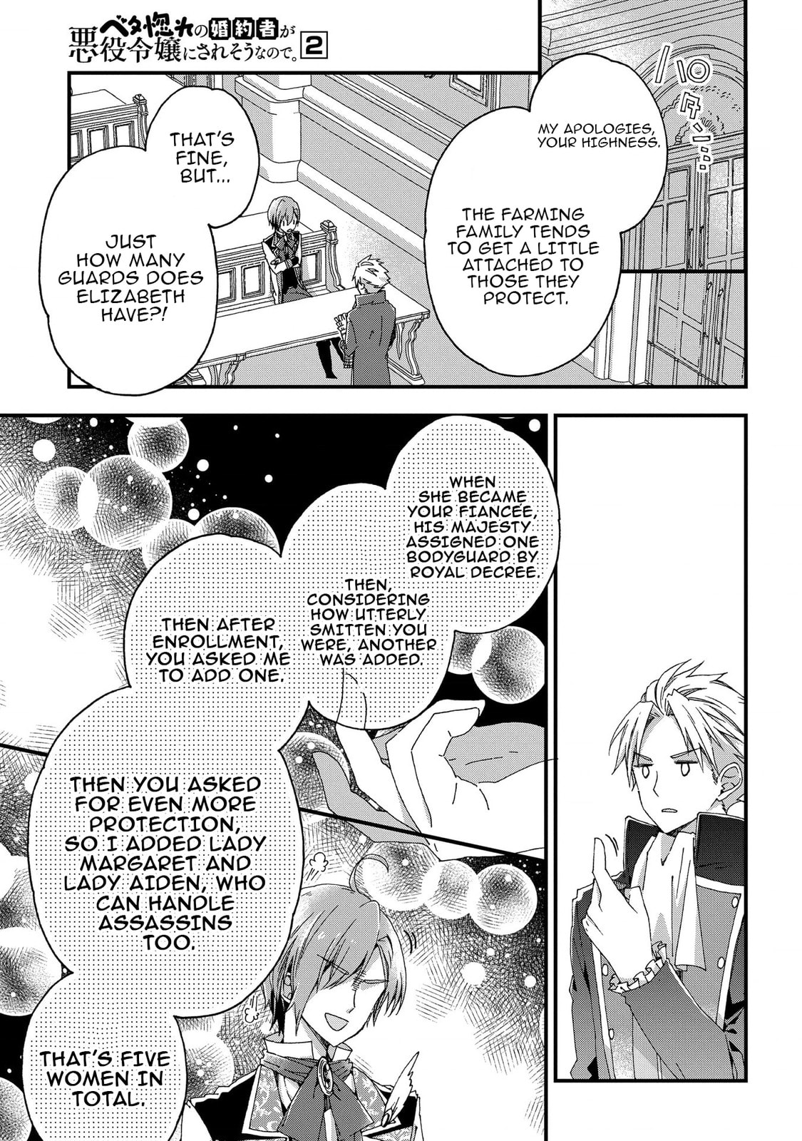 Betabore no Konyakusha ga Akuyaku Reijou ni Saresou nanode. Chapter 5 page 31 - 