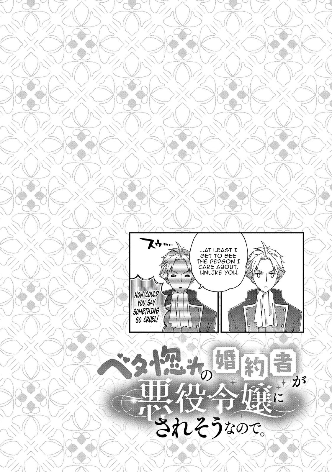 Betabore no Konyakusha ga Akuyaku Reijou ni Saresou nanode. Chapter 5 page 36 - 