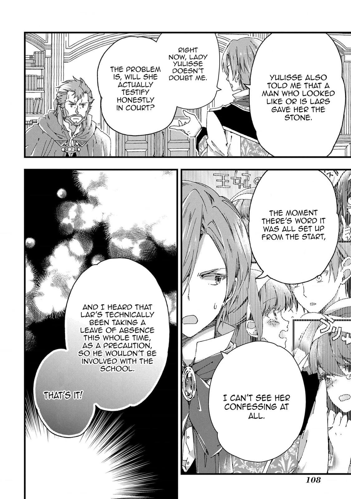 Betabore no Konyakusha ga Akuyaku Reijou ni Saresou nanode. Chapter 7 page 35 - 