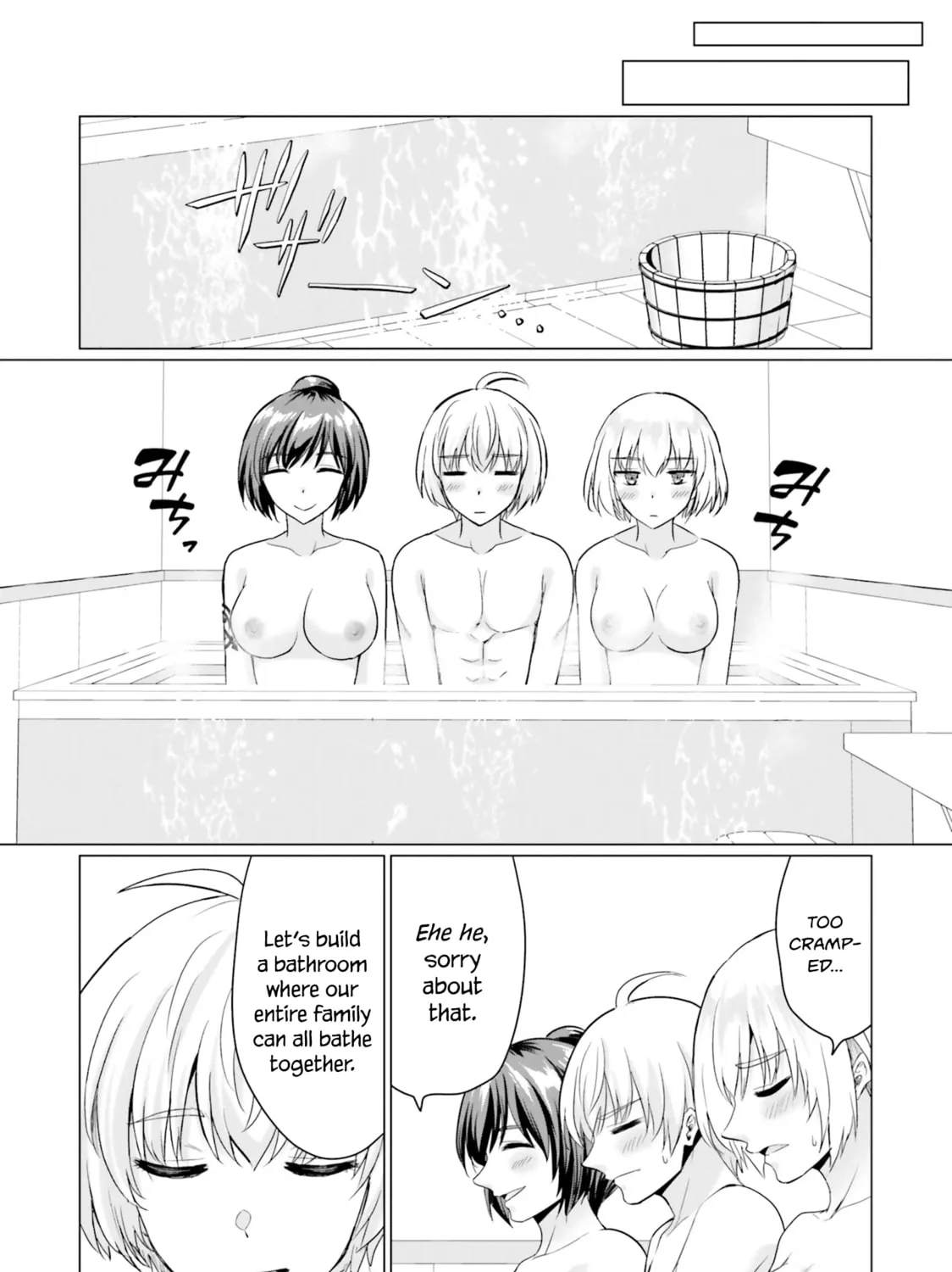 Betrayed by the Hero, I Formed a MILF Party with His Mom! Chapter 10.5 page 21 - 