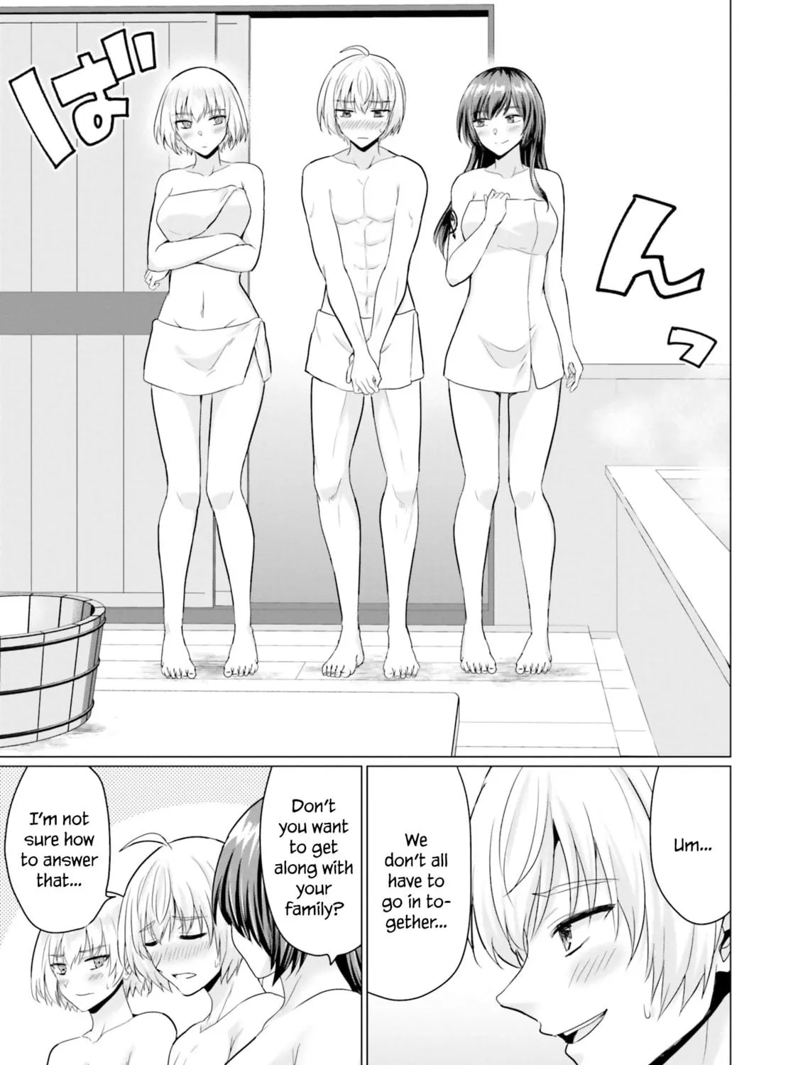 Betrayed by the Hero, I Formed a MILF Party with His Mom! Chapter 10.5 page 5 - 