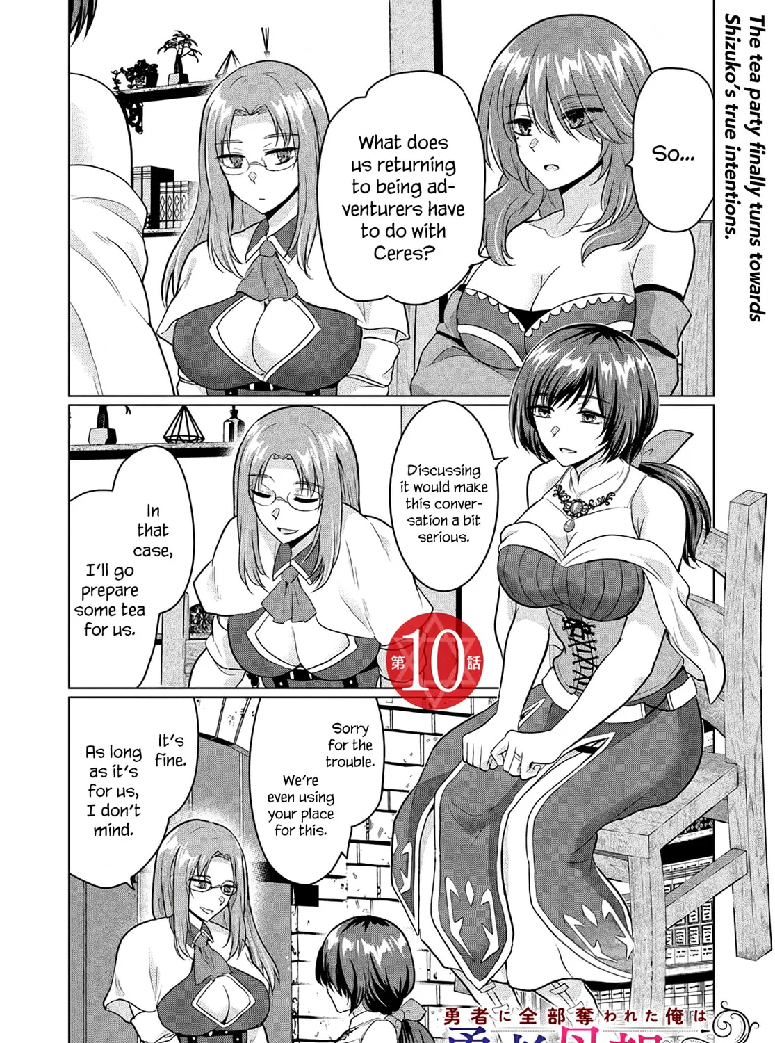Betrayed by the Hero, I Formed a MILF Party with His Mom! Chapter 10 page 1 - 