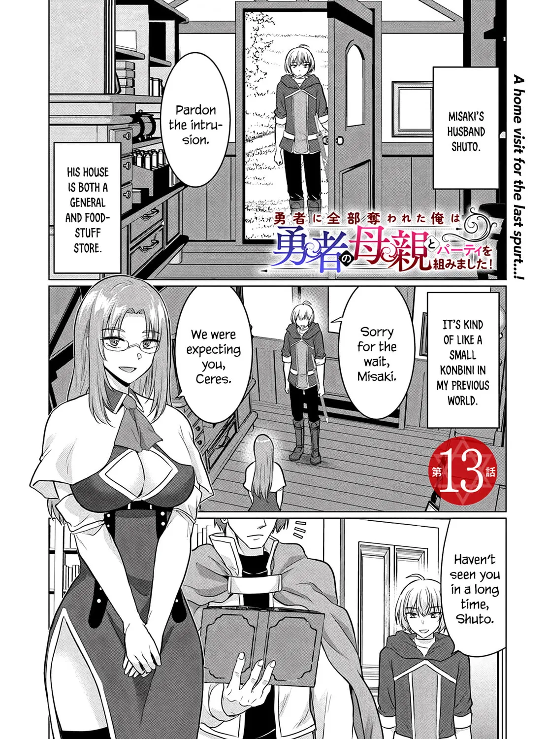 Betrayed by the Hero, I Formed a MILF Party with His Mom! Chapter 13 page 1 - 
