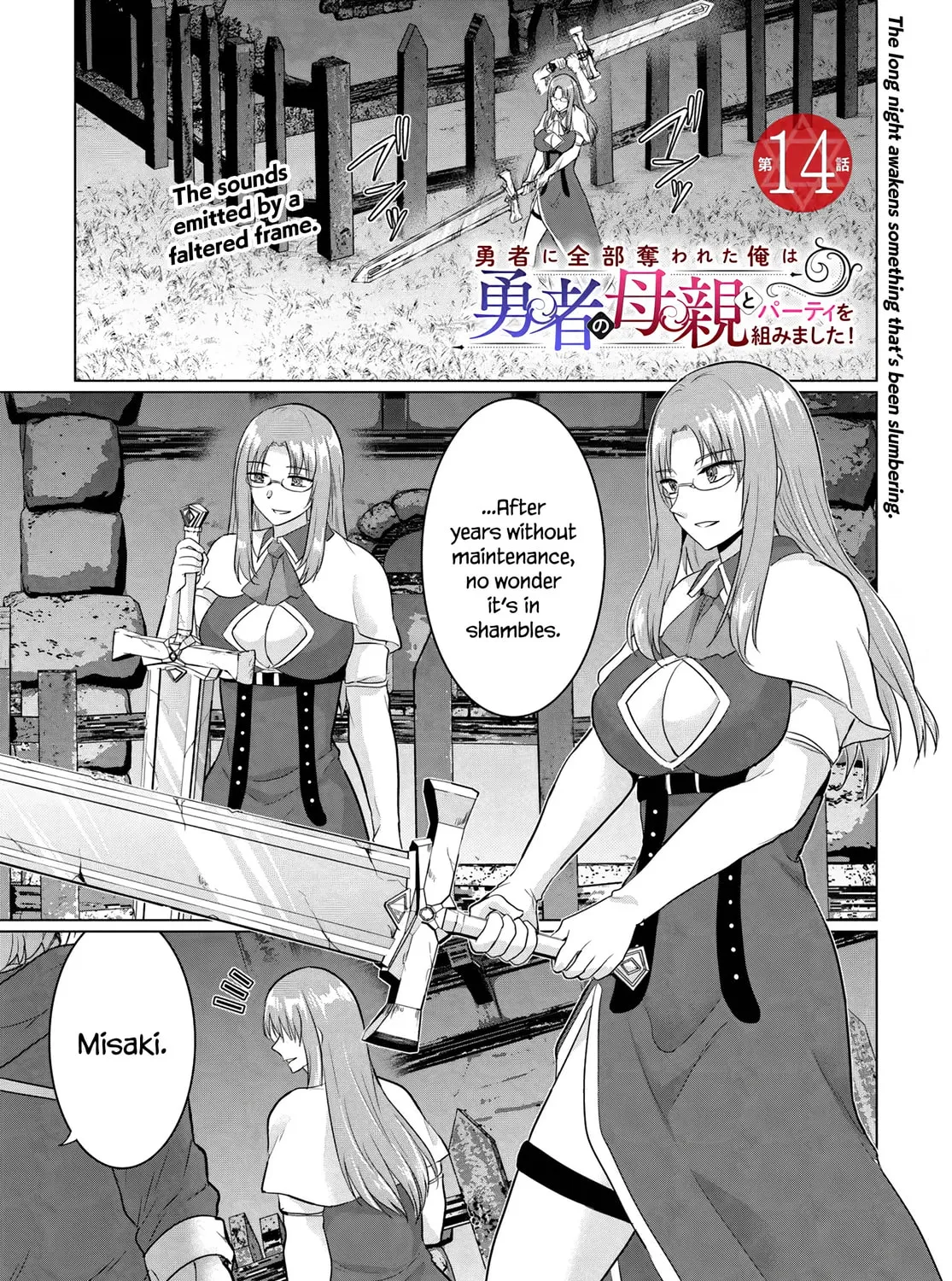 Betrayed by the Hero, I Formed a MILF Party with His Mom! Chapter 14 page 1 - 
