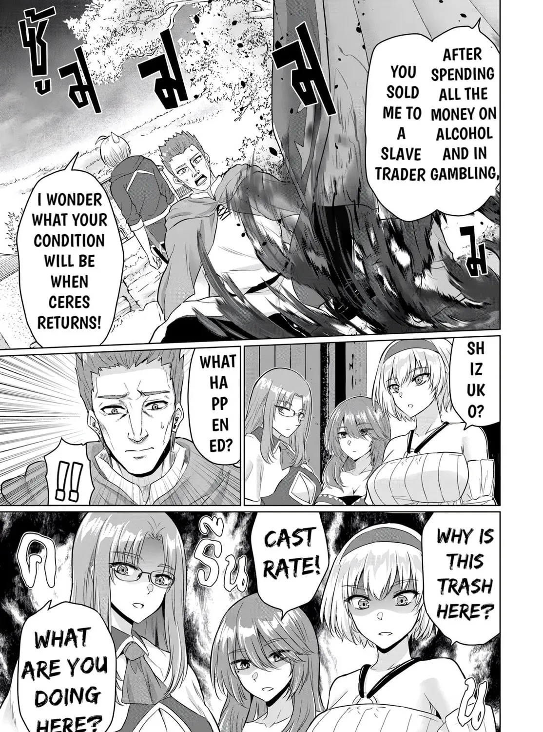 Betrayed by the Hero, I Formed a MILF Party with His Mom! Chapter 16 page 3 - 