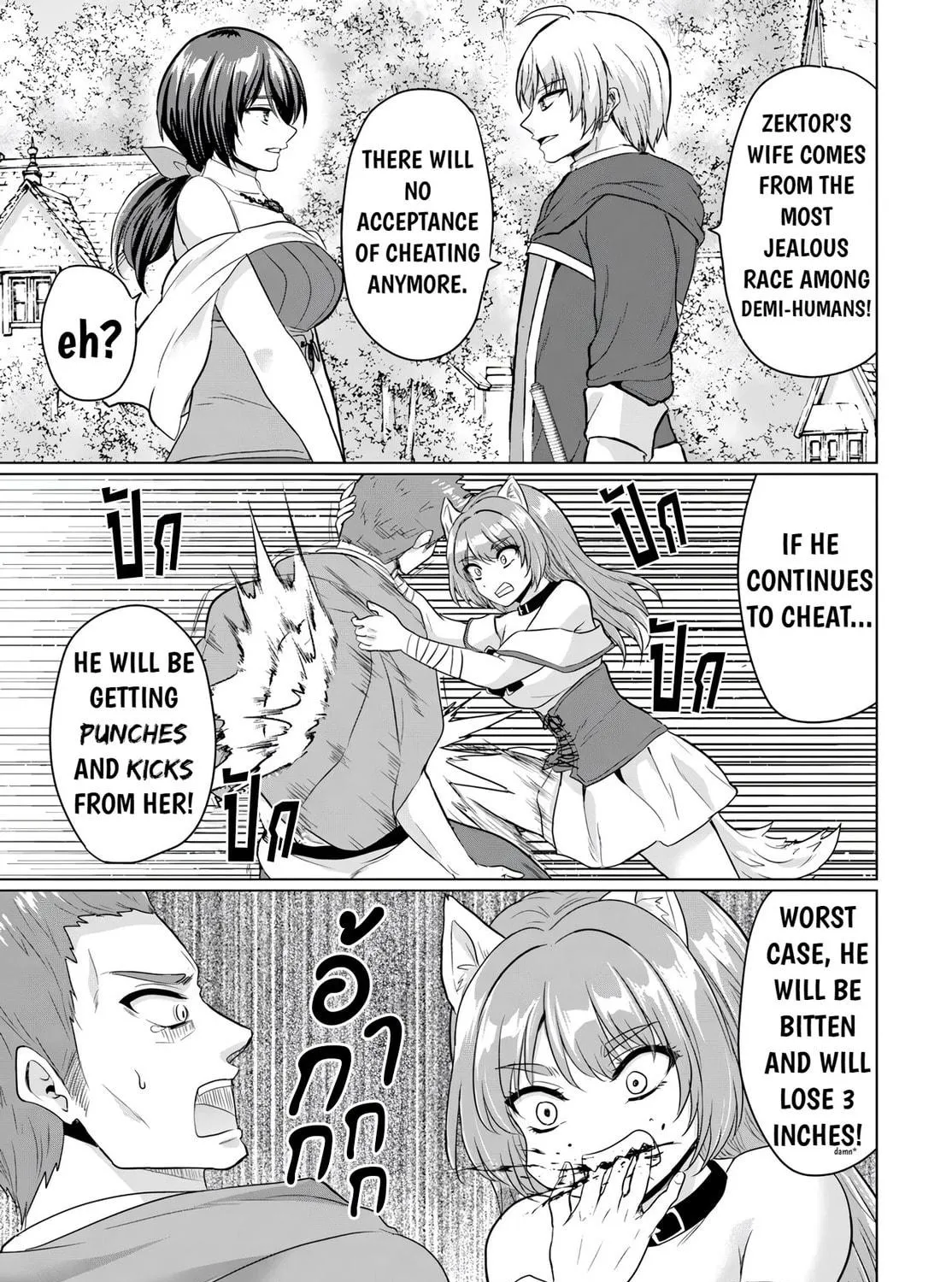 Betrayed by the Hero, I Formed a MILF Party with His Mom! Chapter 16 page 29 - 