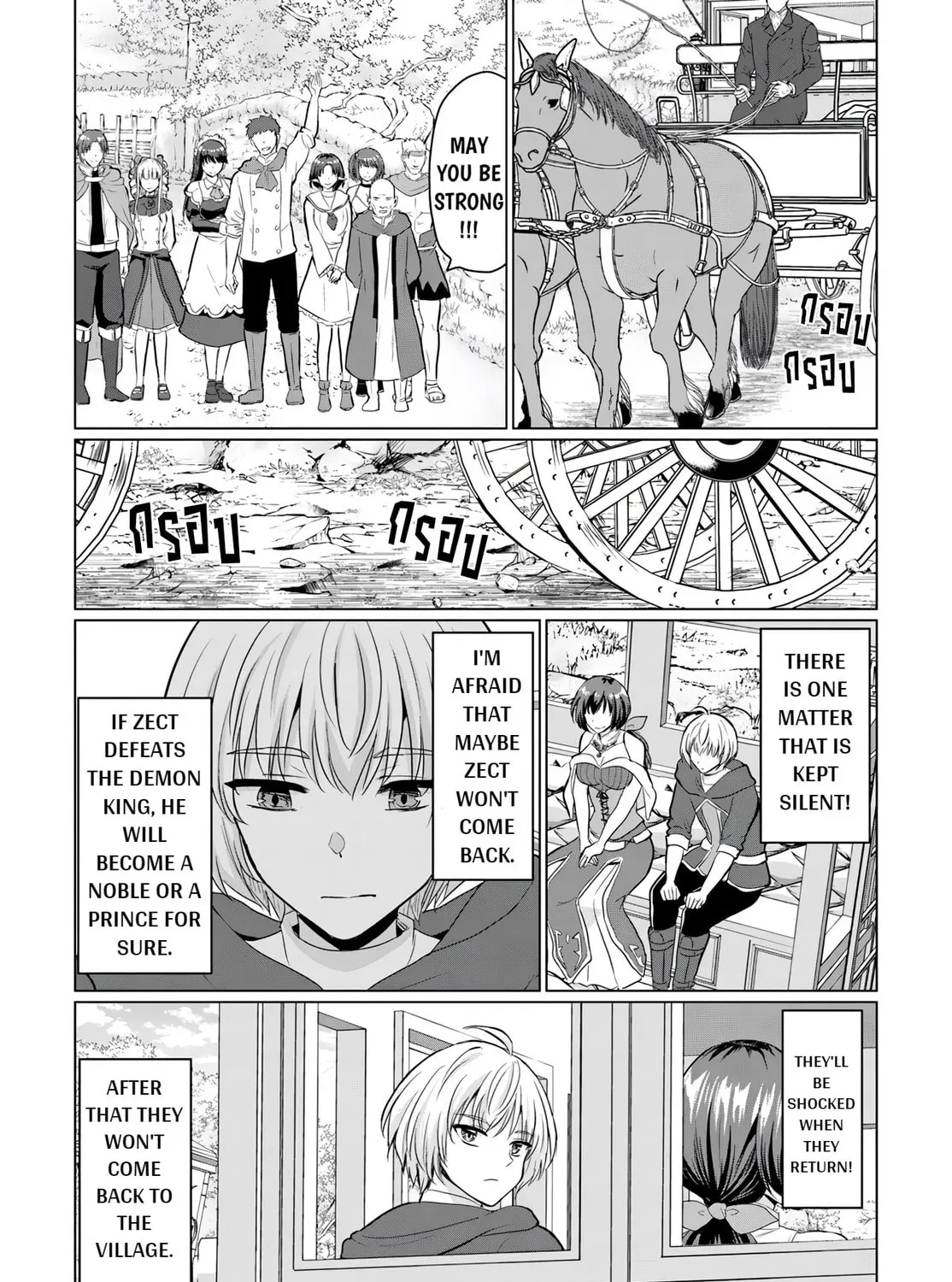 Betrayed by the Hero, I Formed a MILF Party with His Mom! Chapter 16 page 55 - 