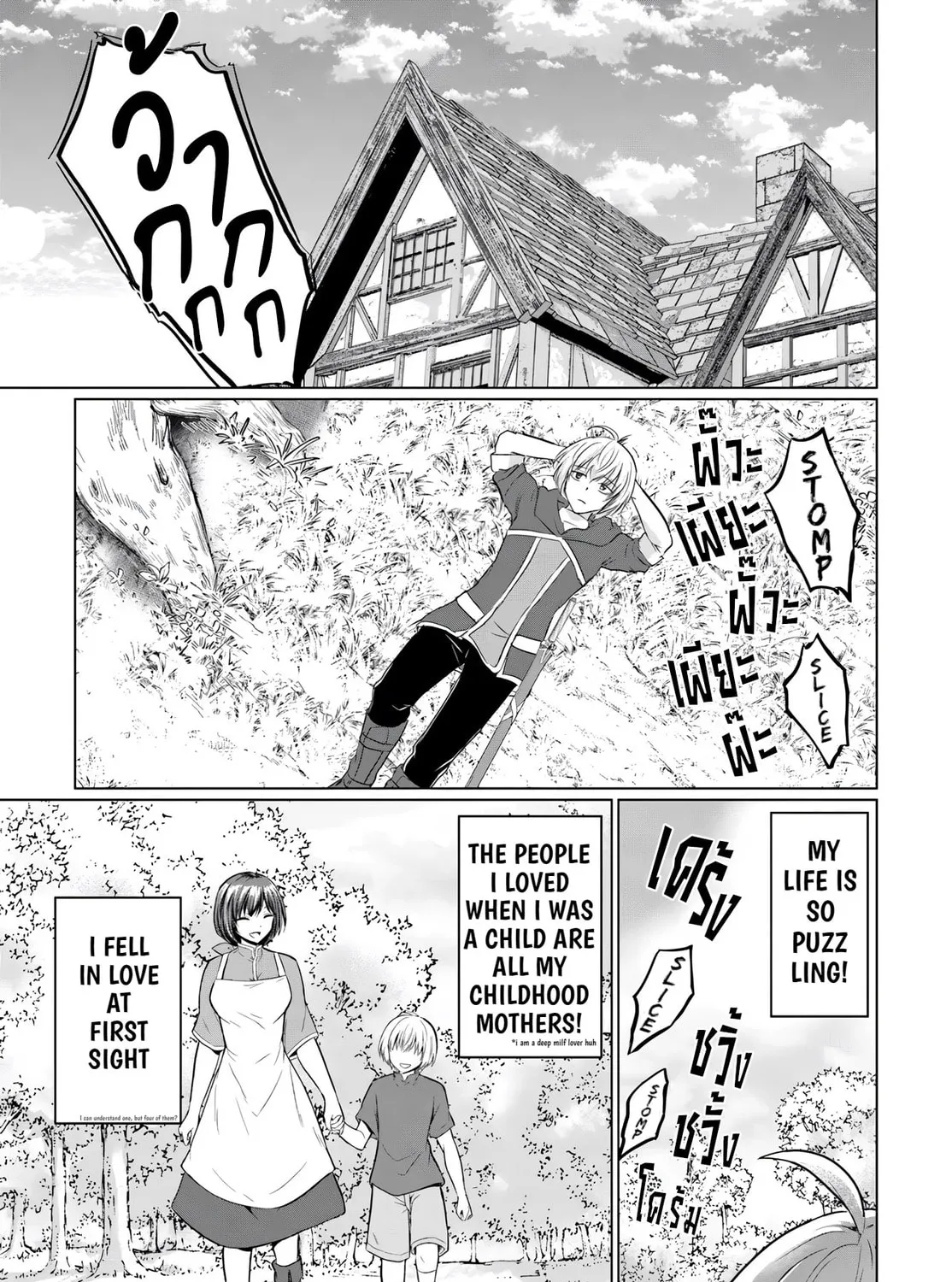 Betrayed by the Hero, I Formed a MILF Party with His Mom! Chapter 16 page 7 - 
