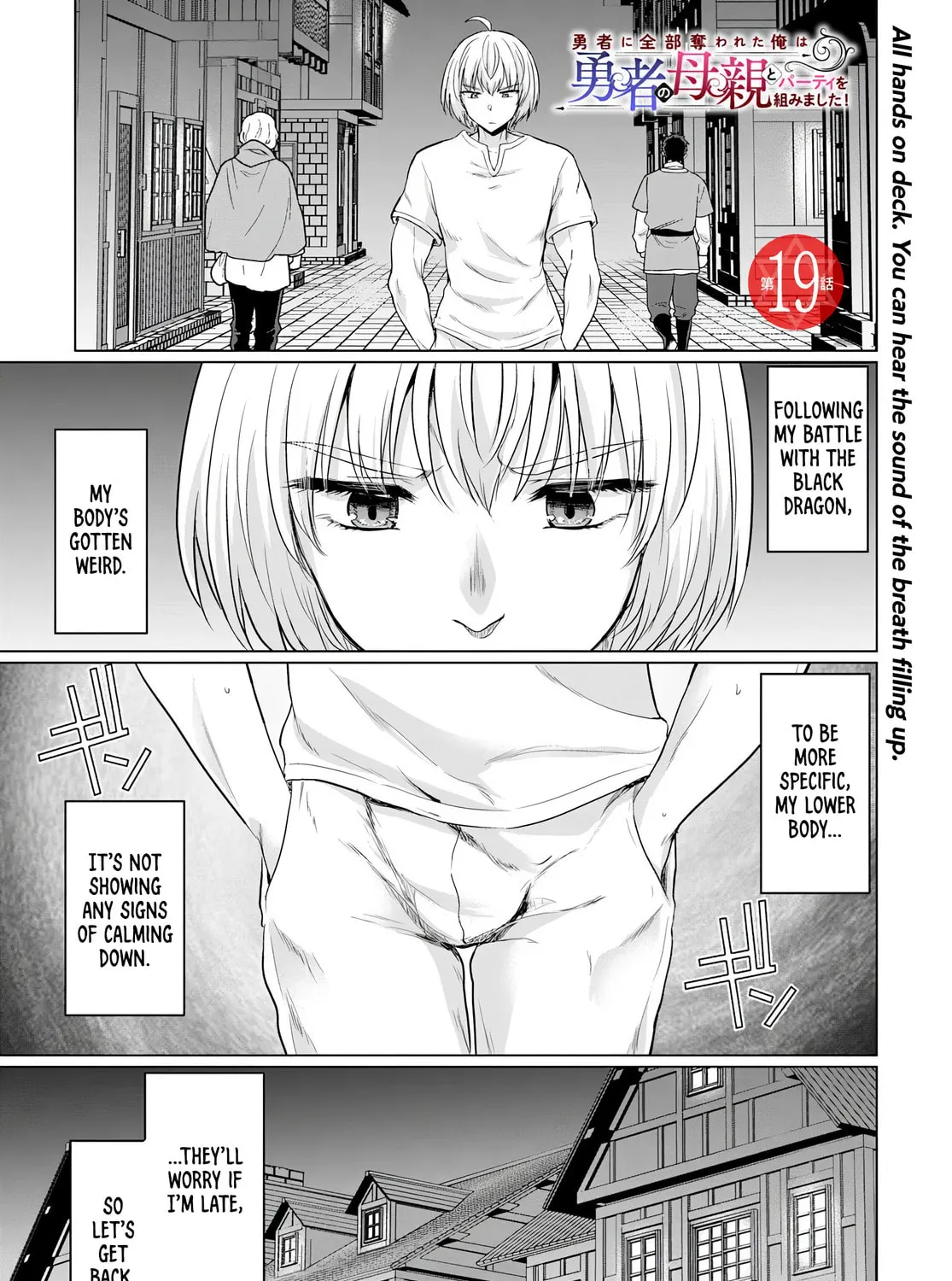 Betrayed by the Hero, I Formed a MILF Party with His Mom! Chapter 19 page 1 - 