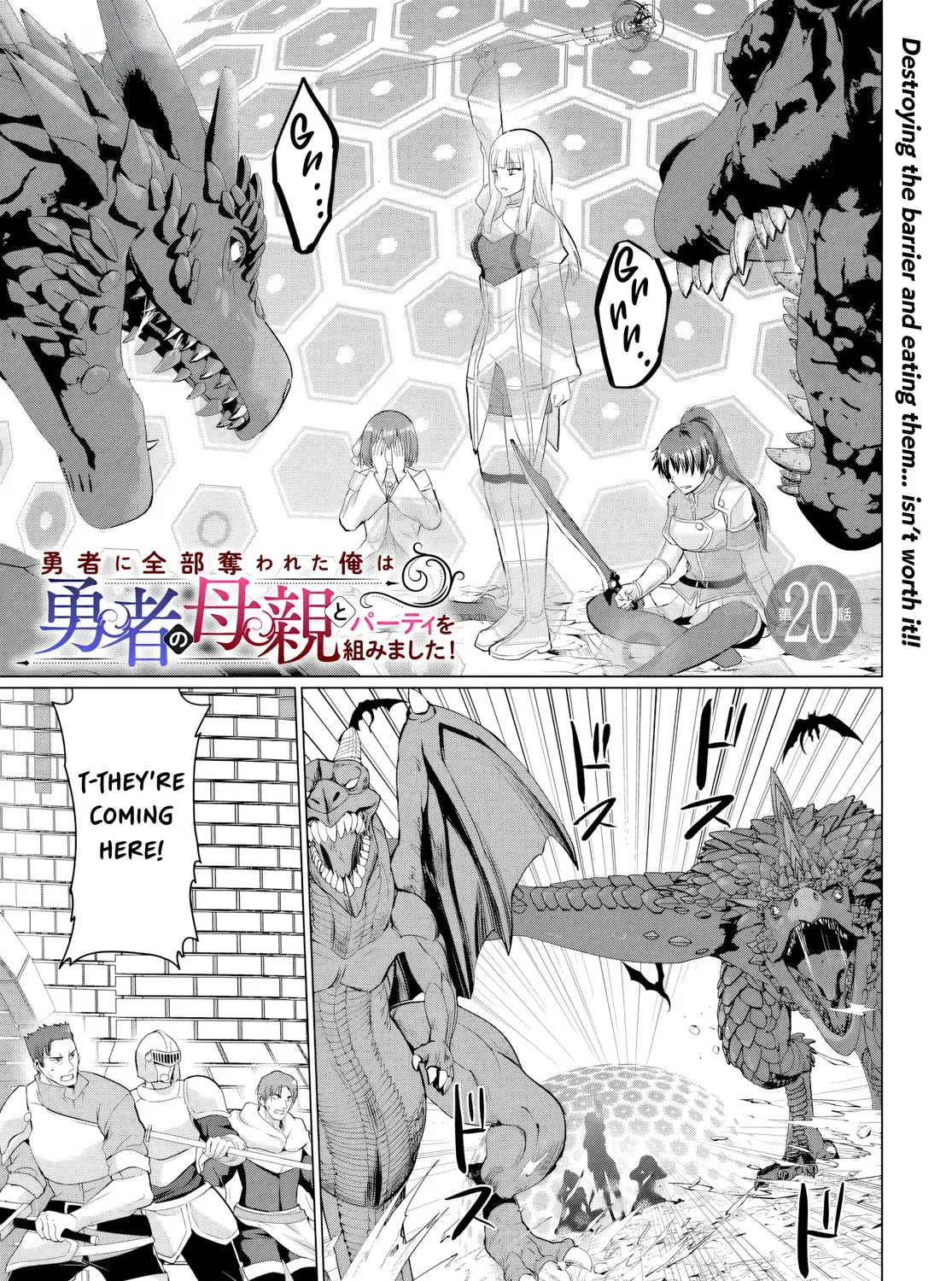 Betrayed by the Hero, I Formed a MILF Party with His Mom! Chapter 20 page 1 - 