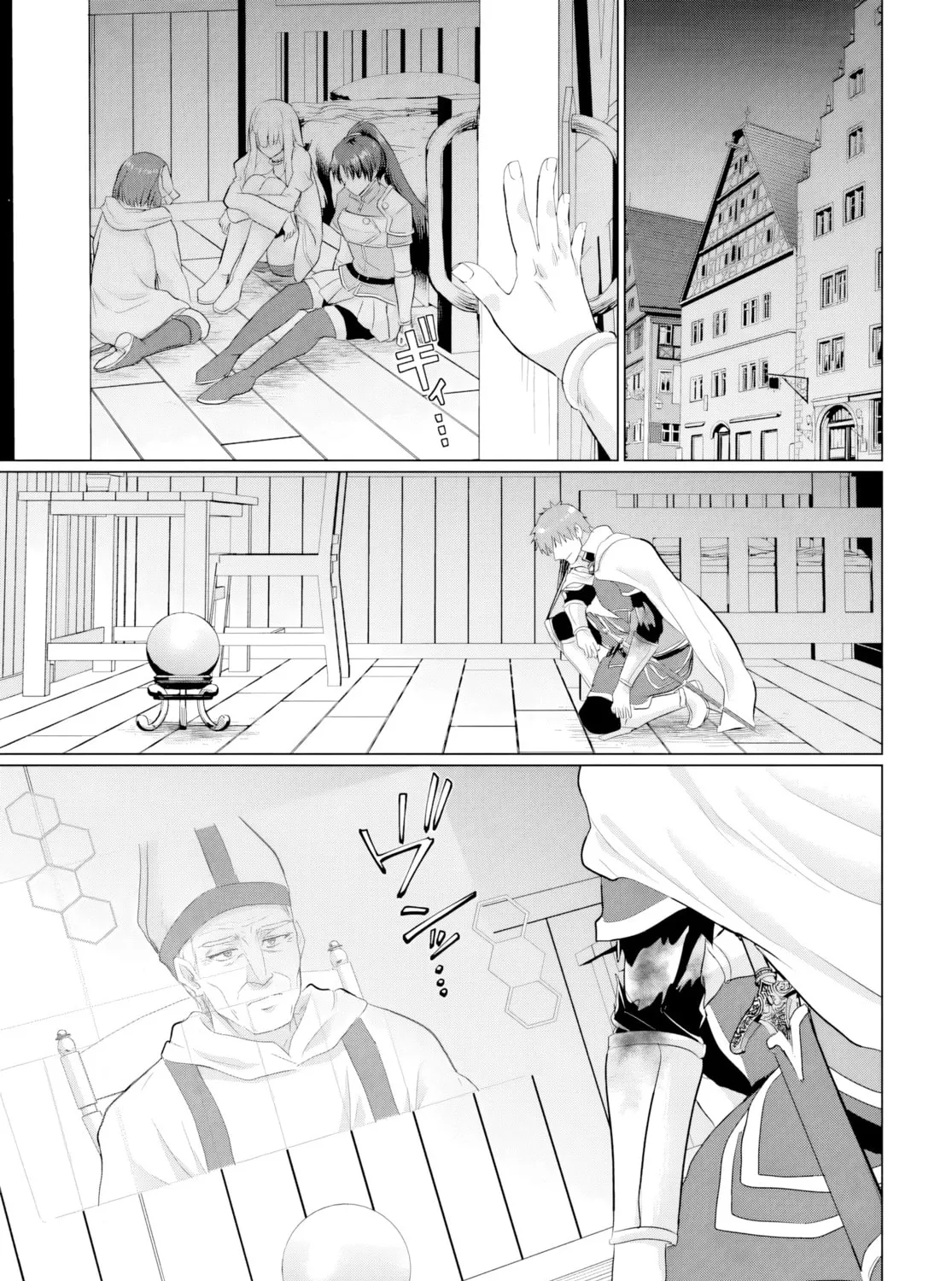 Betrayed by the Hero, I Formed a MILF Party with His Mom! Chapter 20 page 25 - 