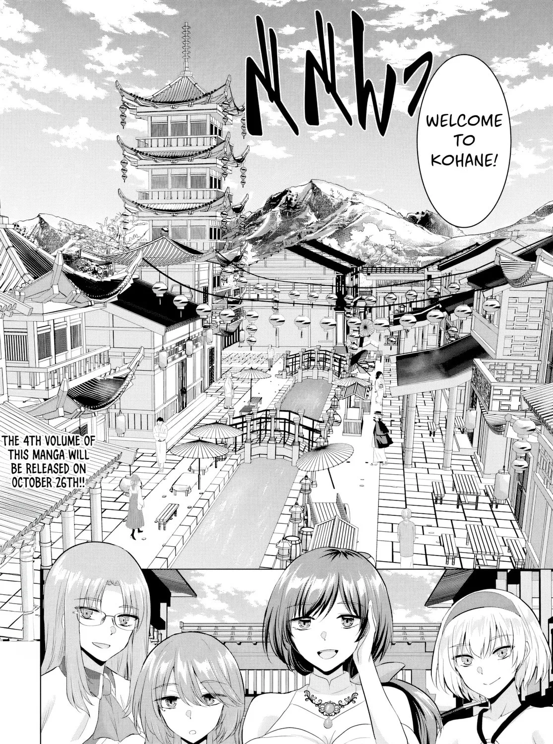 Betrayed by the Hero, I Formed a MILF Party with His Mom! Chapter 20 page 55 - 