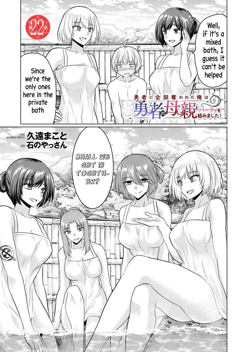 Betrayed by the Hero, I Formed a MILF Party with His Mom! Chapter 22 page 1 - 