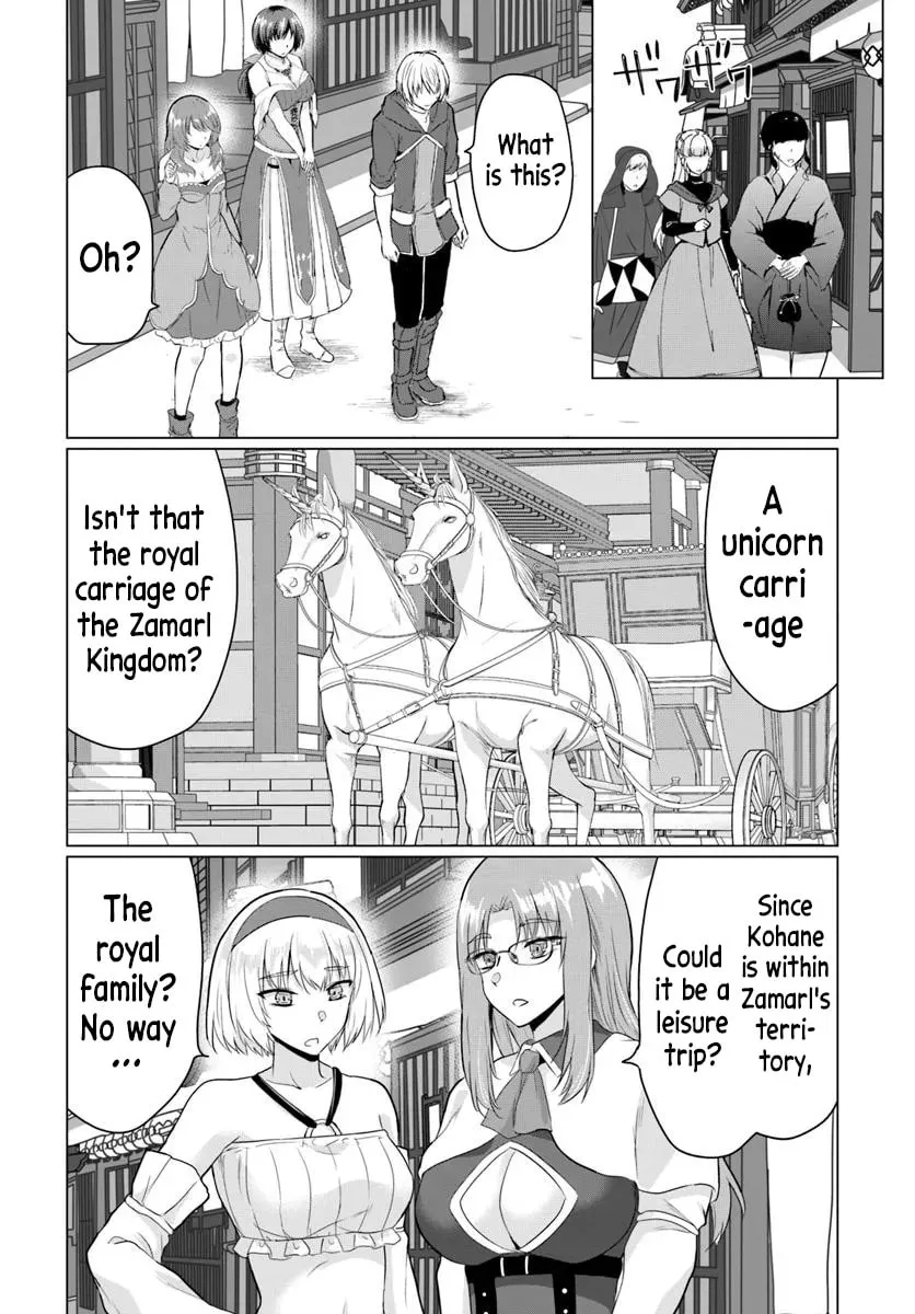 Betrayed by the Hero, I Formed a MILF Party with His Mom! Chapter 22 page 31 - 