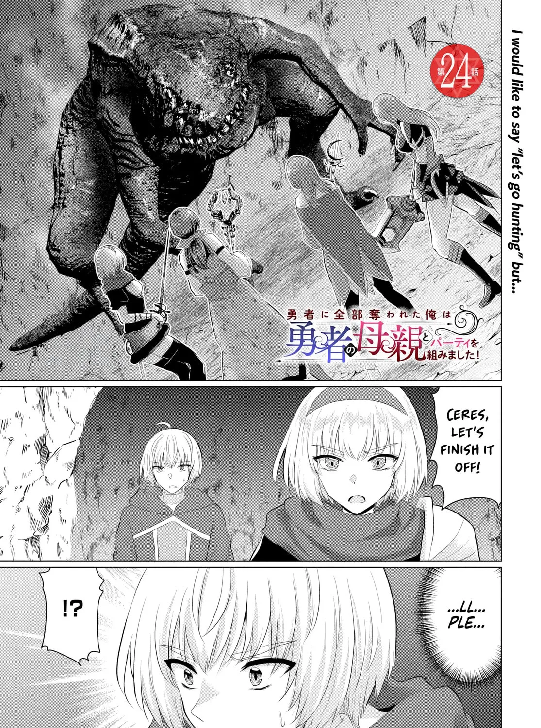 Betrayed by the Hero, I Formed a MILF Party with His Mom! Chapter 24 page 1 - 