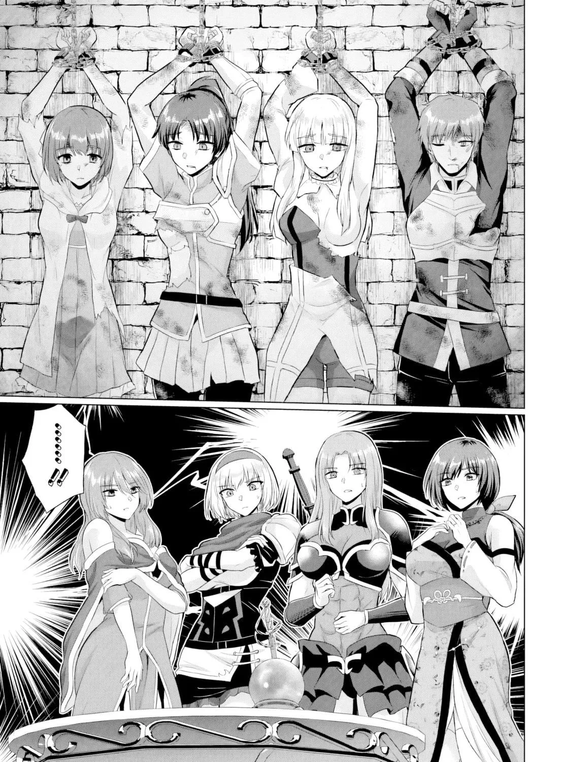 Betrayed by the Hero, I Formed a MILF Party with His Mom! Chapter 25 page 49 - 