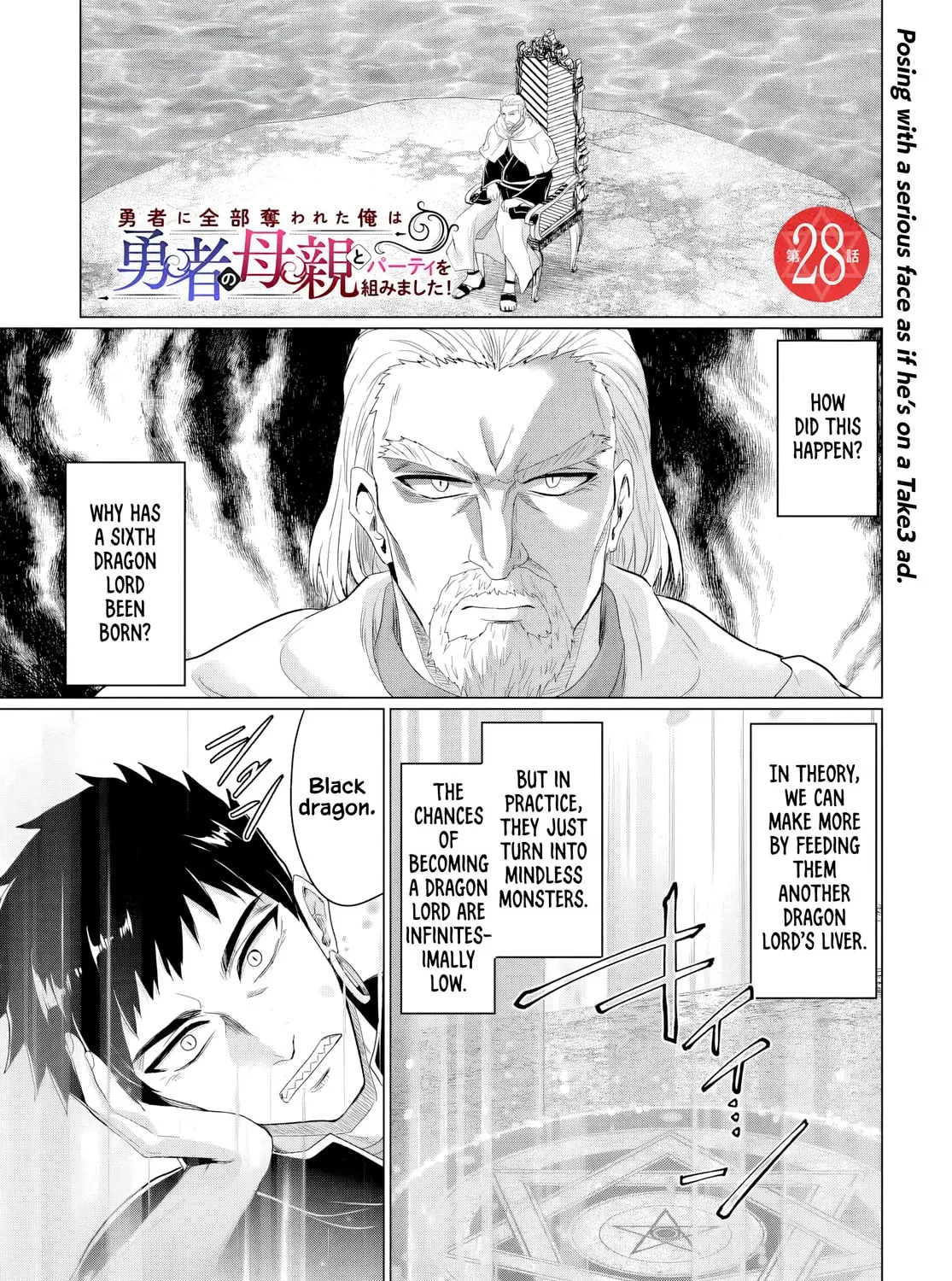 Betrayed by the Hero, I Formed a MILF Party with His Mom! Chapter 28 page 1 - 