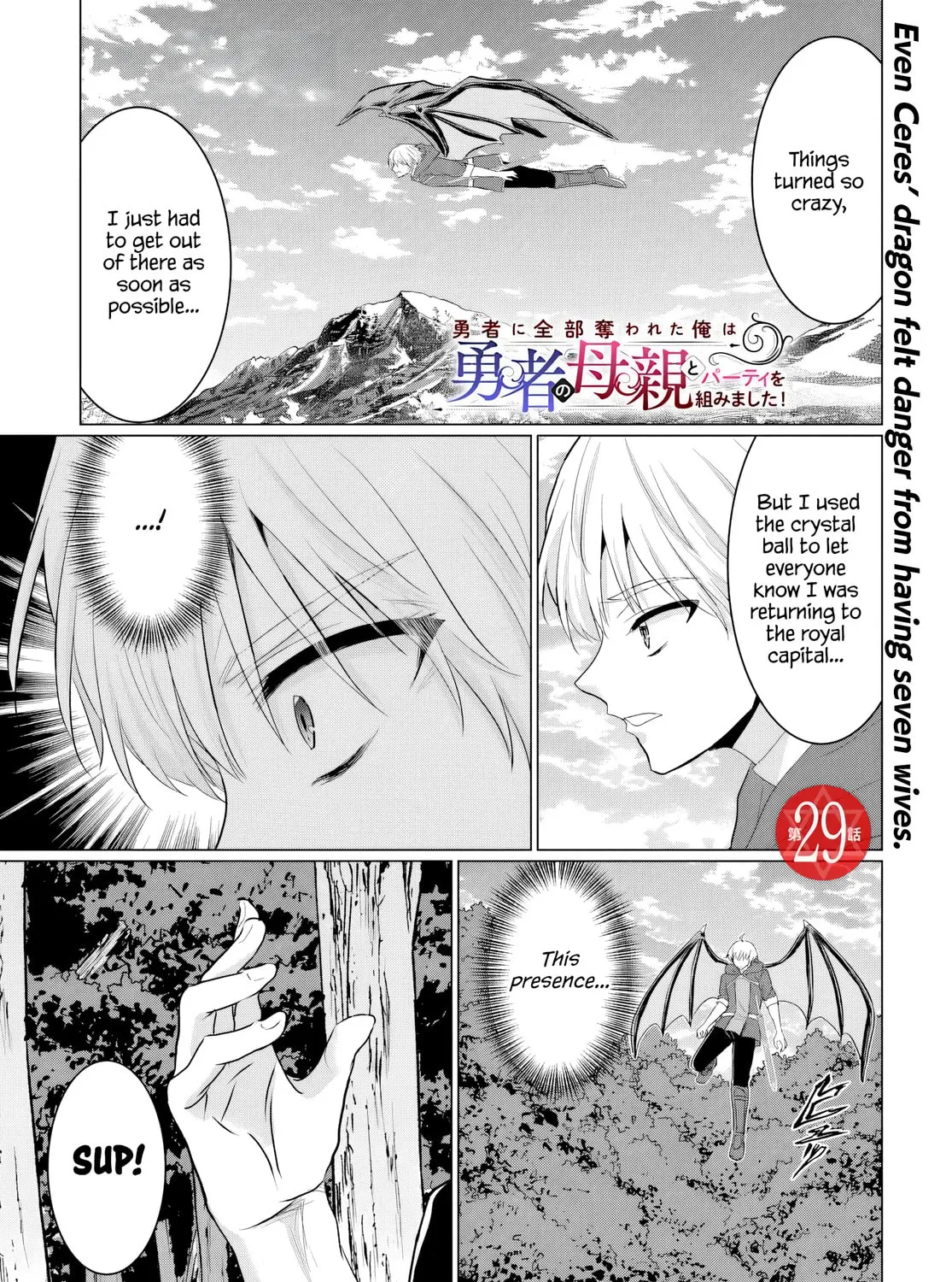 Betrayed by the Hero, I Formed a MILF Party with His Mom! Chapter 29 page 1 - 
