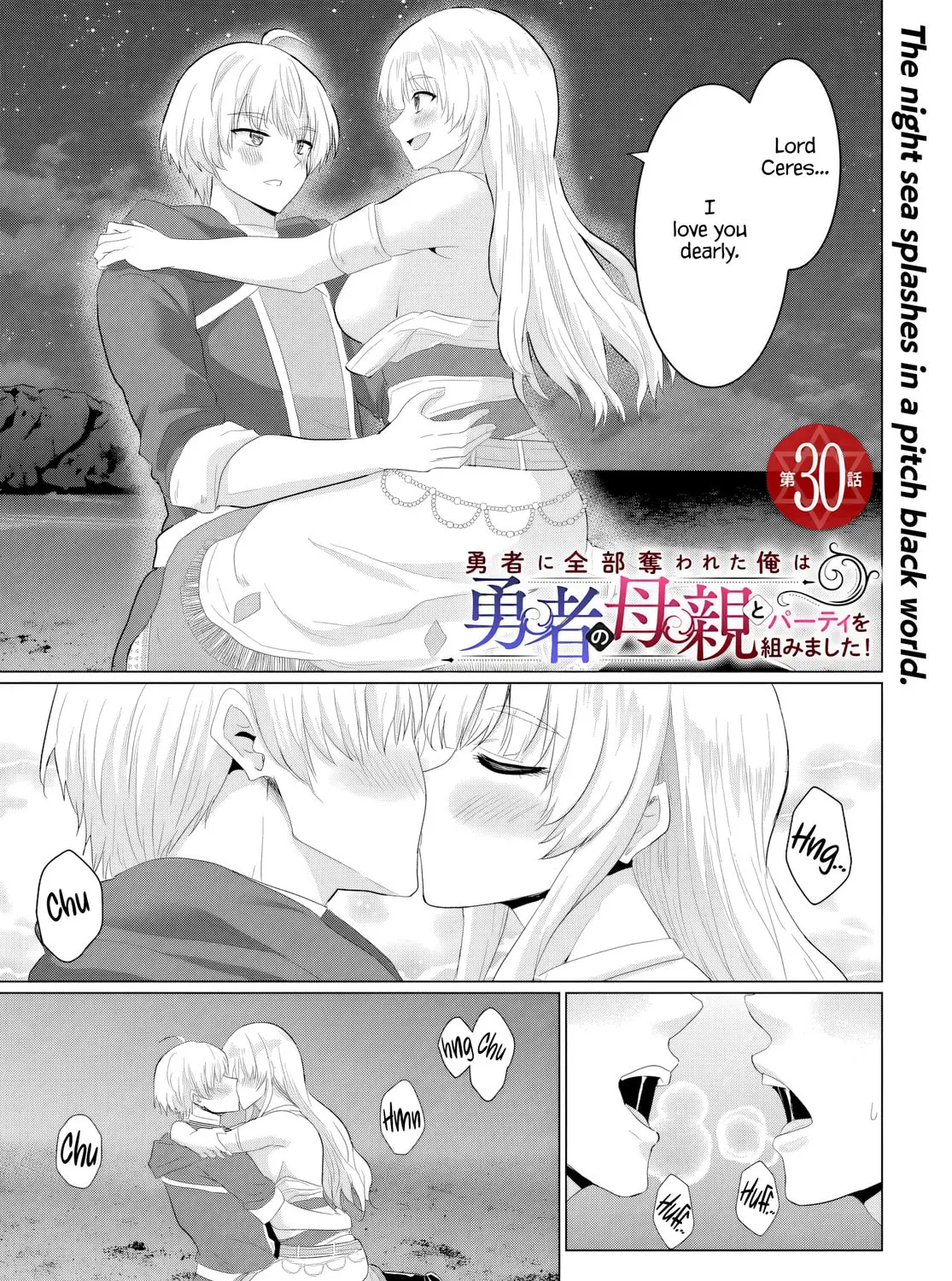 Betrayed by the Hero, I Formed a MILF Party with His Mom! Chapter 30 page 1 - 
