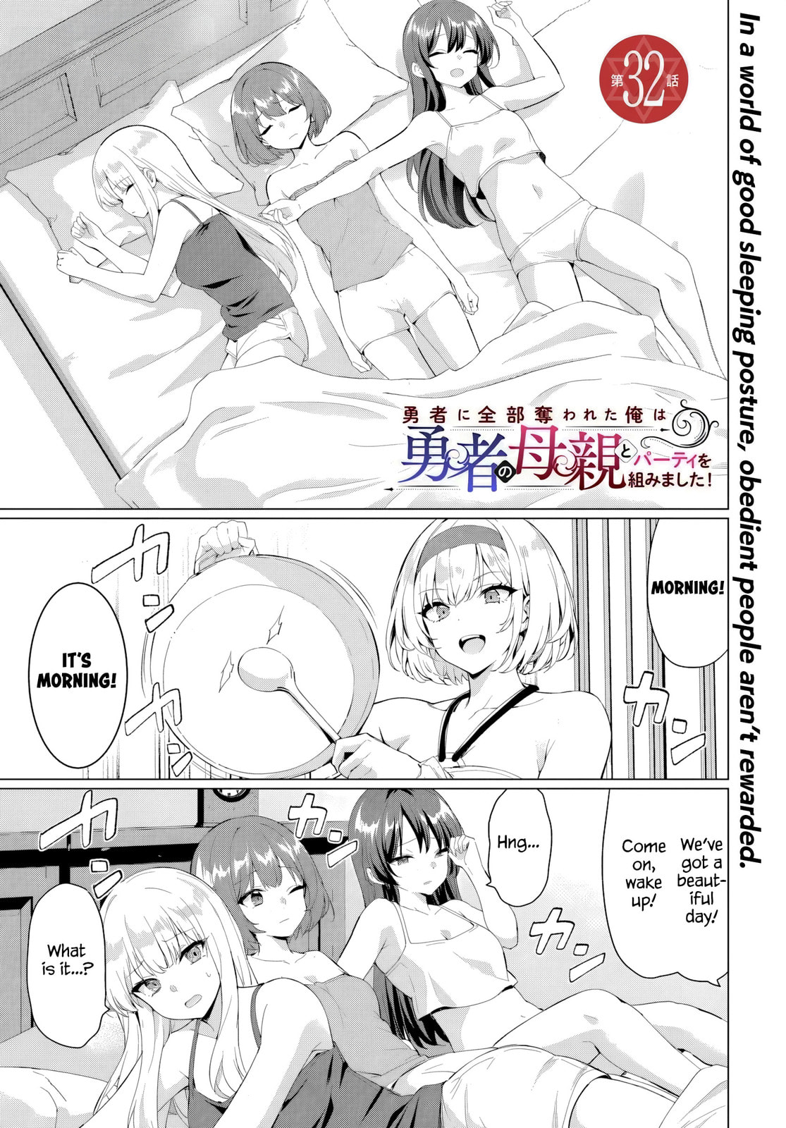 Betrayed by the Hero, I Formed a MILF Party with His Mom! Chapter 32 page 1 - 
